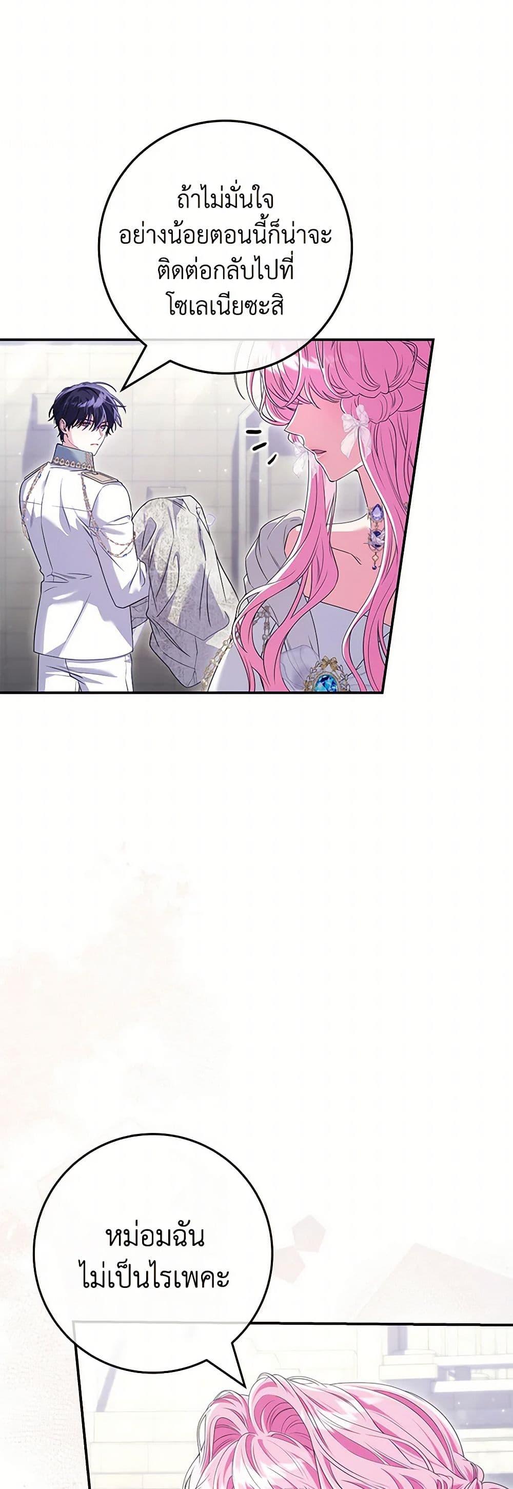 Manga-lc-com อ่านมังงะ อ่านการ์ตูน ออนไลน์ ฟรี Trapped in a Cursed Game, but now with NPCs ตอนที่ 1 2 3 4 5 6 7 8 9 10 11 12 13 14 ฟรี ไม่มีโฆษณา Manga-lc - อ่าน มังงะ อ่าน การ์ตูน ออนไลน์ อ่านมังงะ ฟรี