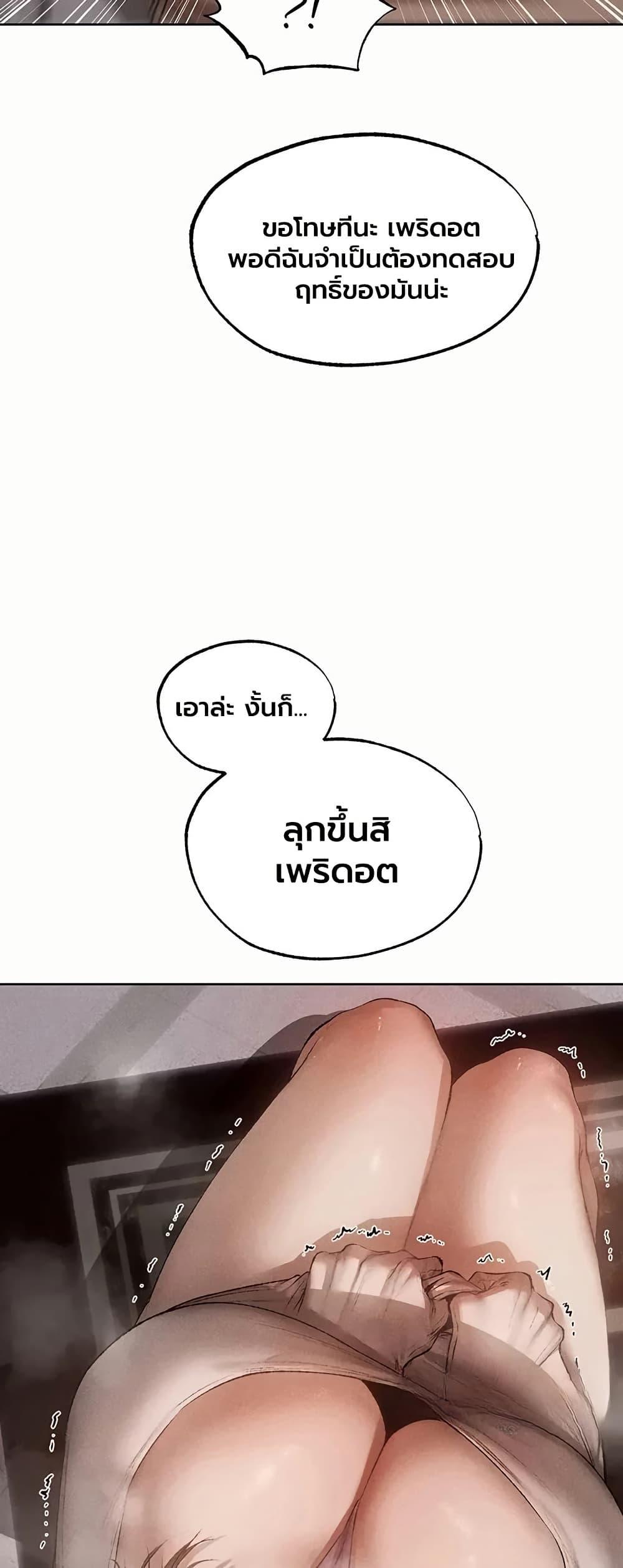 Doujin-Lc- อ่าน โดจิน มังฮวา เกาหลี ญี่ปุ่น จีน แปลไทย MILF Hunting ตอนที่ 1 2 3 4 5 6 7 8 9 10 11 12 13 14 ฟรี ไม่มีโฆษณา อ่าน โดจิน Manhwa เกาหลี ญี่ปุ่น จีน เรามีครบ คัดมาให้เน้นๆ โดจิน 18+ รับประกันความฟินโดย  Doujin Lc