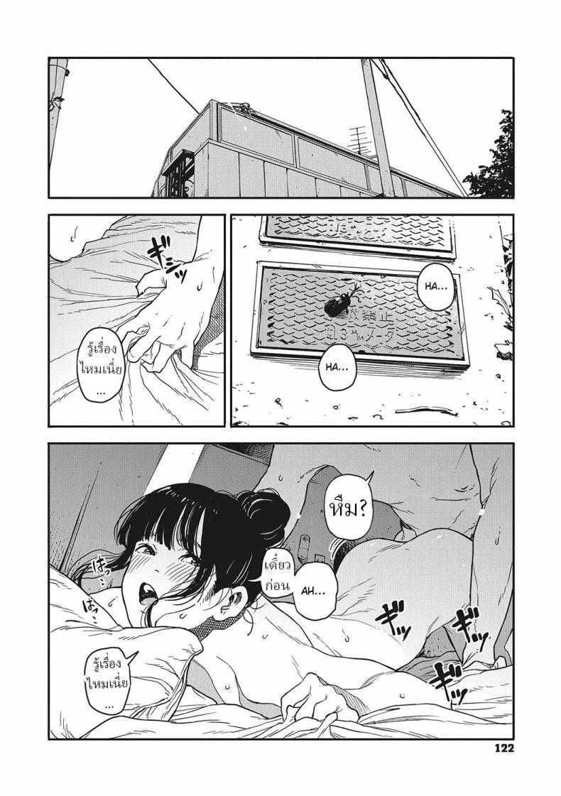 Doujin-Lc- อ่าน โดจิน มังฮวา เกาหลี ญี่ปุ่น จีน แปลไทย หมดเวลาพัก [Takayanagi Katsuya] Sayonara Chill Out Goodbye Chill Out ตอนที่ 1 2 3 4 5 6 7 8 9 10 11 12 13 14 ฟรี ไม่มีโฆษณา อ่าน โดจิน Manhwa เกาหลี ญี่ปุ่น จีน เรามีครบ คัดมาให้เน้นๆ โดจิน 18+ รับประกันความฟินโดย  Doujin Lc