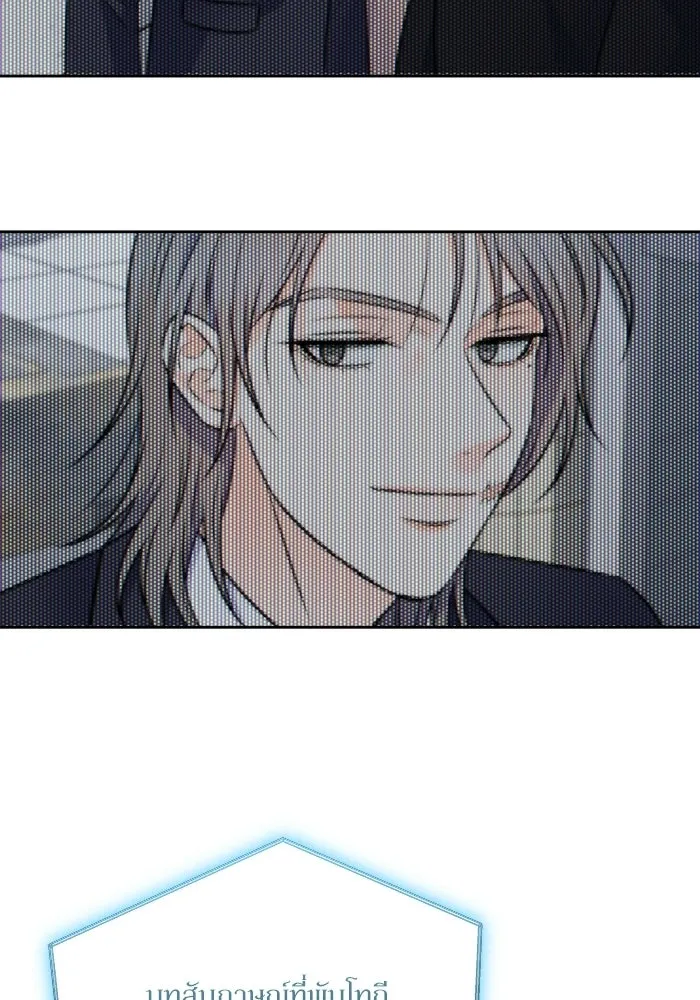 แด่ความเกลียดชัง ตอนที่ 67 รูปที่ 35