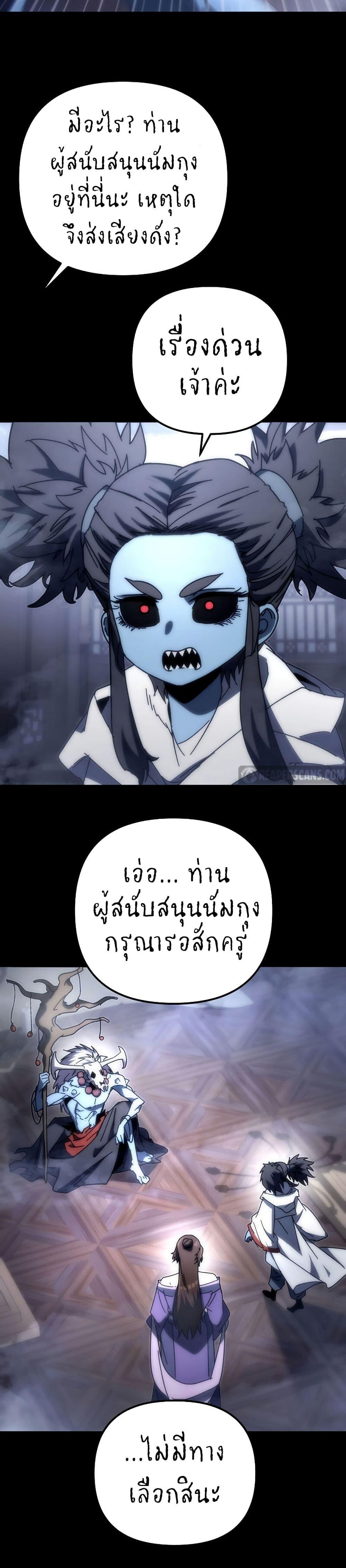 Manga-lc-com อ่านมังงะ อ่านการ์ตูน ออนไลน์ ฟรี Legend of the Reincarnated Demon God ตอนที่ 1 2 3 4 5 6 7 8 9 10 11 12 13 14 ฟรี ไม่มีโฆษณา Manga-lc - อ่าน มังงะ อ่าน การ์ตูน ออนไลน์ อ่านมังงะ ฟรี