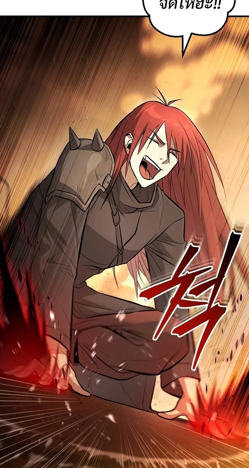The Hero Returns ตอนที่ ตอนที่ 127 รูปที่ 89