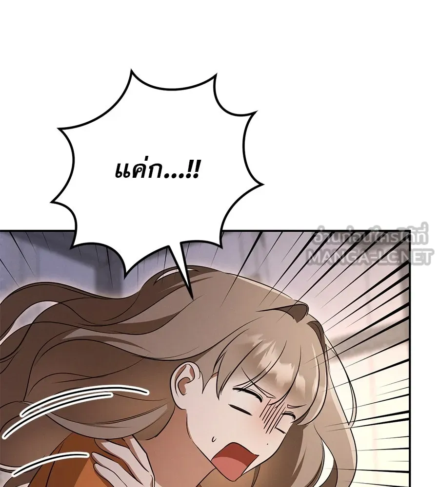 เรือนจำรัก ตอนที่ 20 รูปที่ 30