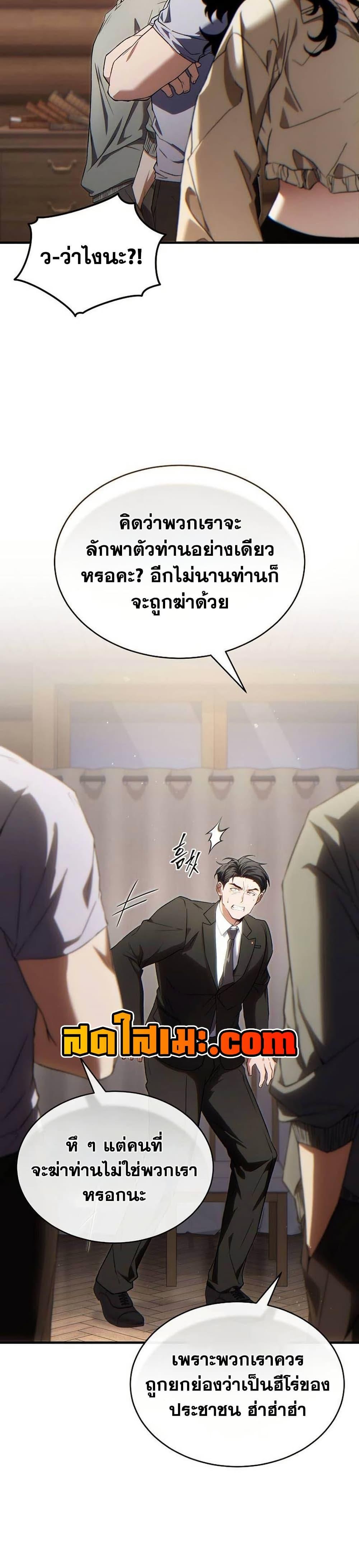 Manga-lc-com อ่านมังงะ อ่านการ์ตูน ออนไลน์ ฟรี The 100th Regression of the Max-Level Player ตอนที่ 1 2 3 4 5 6 7 8 9 10 11 12 13 14 ฟรี ไม่มีโฆษณา Manga-lc - อ่าน มังงะ อ่าน การ์ตูน ออนไลน์ อ่านมังงะ ฟรี