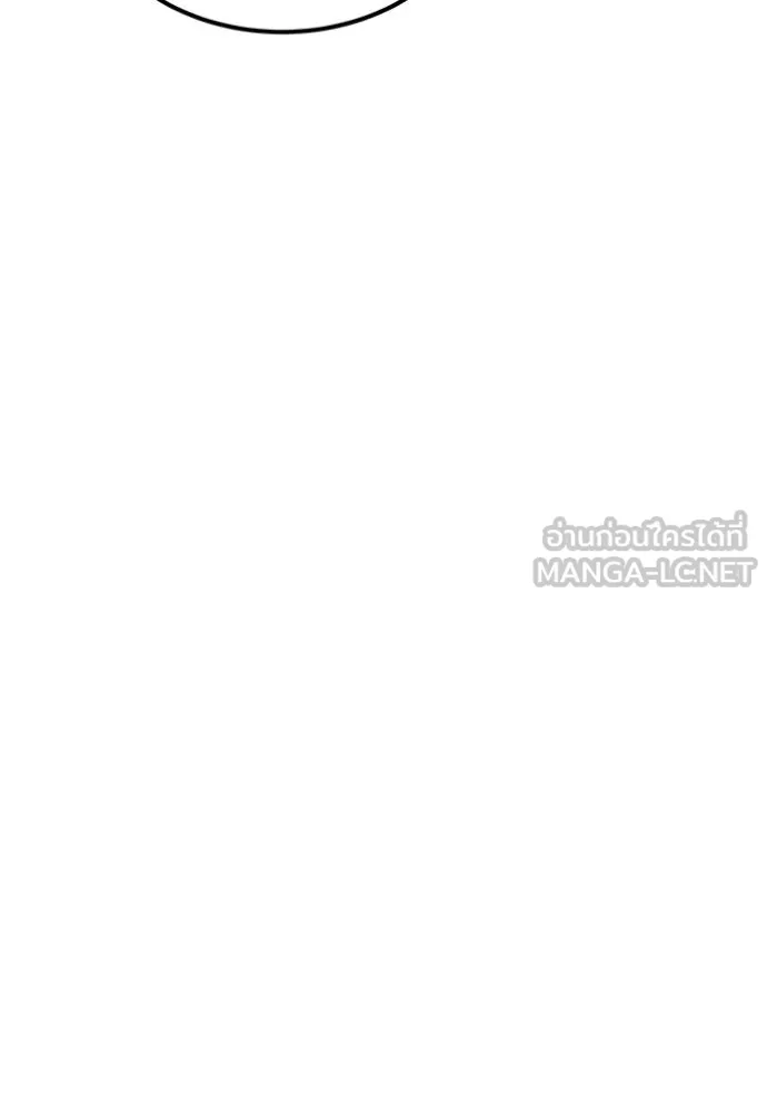 แยกร่างล่าอัตโนมัติ ตอนที่ 129 รูปที่ 31