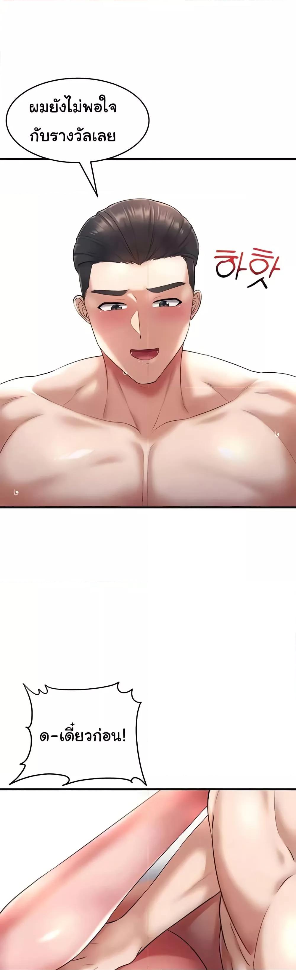 Doujin-Lc- อ่าน โดจิน มังฮวา เกาหลี ญี่ปุ่น จีน แปลไทย The Warrior Became an Academy Professor After Divorce ตอนที่ 1 2 3 4 5 6 7 8 9 10 11 12 13 14 ฟรี ไม่มีโฆษณา อ่าน โดจิน Manhwa เกาหลี ญี่ปุ่น จีน เรามีครบ คัดมาให้เน้นๆ โดจิน 18+ รับประกันความฟินโดย  Doujin Lc