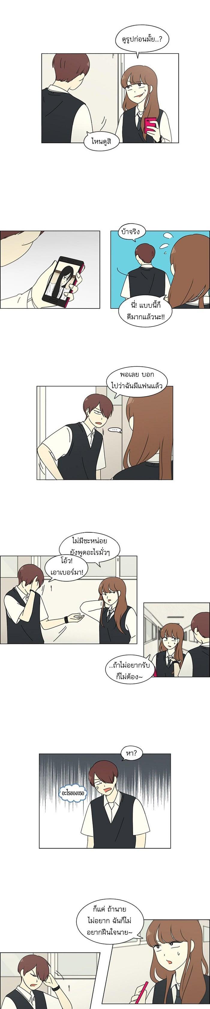 Manga-lc-com อ่านมังงะ อ่านการ์ตูน ออนไลน์ ฟรี Love Revolution รักนี้ต้องปฏิวัติ ตอนที่ 1 2 3 4 5 6 7 8 9 10 11 12 13 14 ฟรี ไม่มีโฆษณา Manga-lc - อ่าน มังงะ อ่าน การ์ตูน ออนไลน์ อ่านมังงะ ฟรี