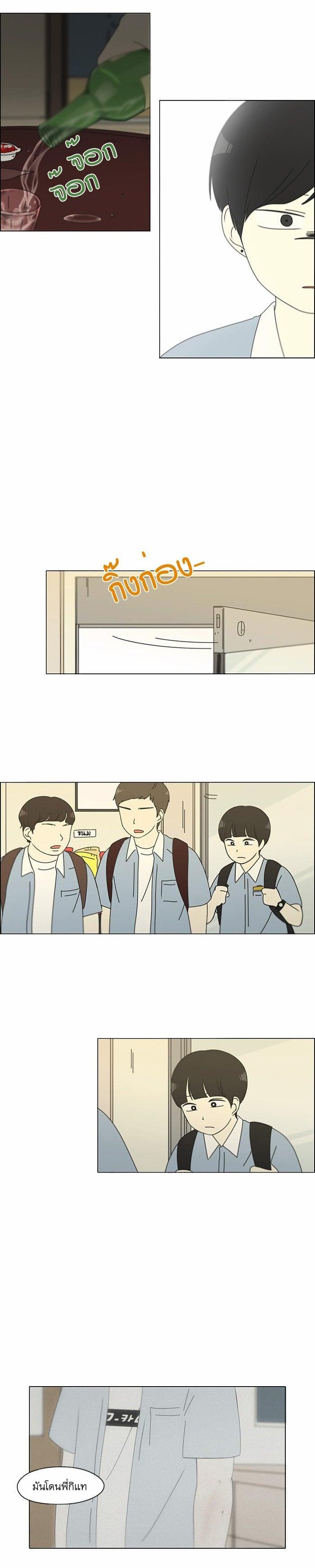 Manga-lc-com อ่านมังงะ อ่านการ์ตูน ออนไลน์ ฟรี Love Revolution รักนี้ต้องปฏิวัติ ตอนที่ 1 2 3 4 5 6 7 8 9 10 11 12 13 14 ฟรี ไม่มีโฆษณา Manga-lc - อ่าน มังงะ อ่าน การ์ตูน ออนไลน์ อ่านมังงะ ฟรี