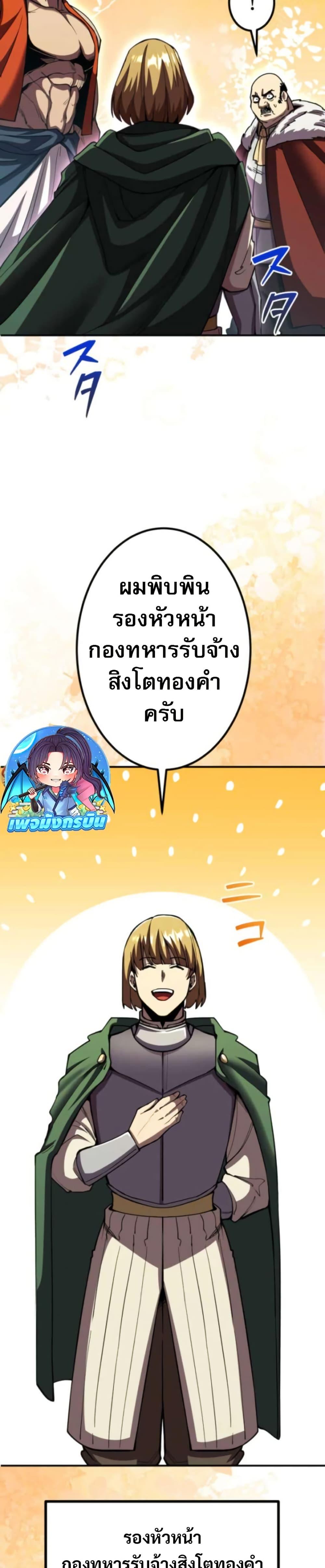 Manga-lc-com อ่านมังงะ อ่านการ์ตูน ออนไลน์ ฟรี I Became the Berserker of the World I Created ตอนที่ 1 2 3 4 5 6 7 8 9 10 11 12 13 14 ฟรี ไม่มีโฆษณา Manga-lc - อ่าน มังงะ อ่าน การ์ตูน ออนไลน์ อ่านมังงะ ฟรี