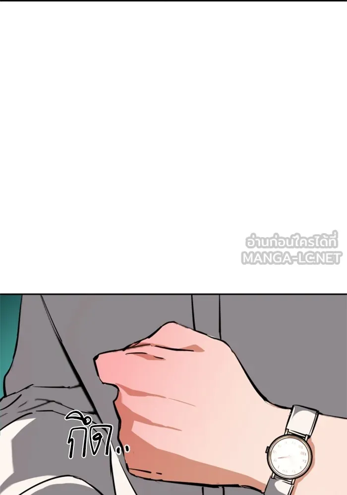 พี่ชายสายบอดี้การ์ด ตอนที่ 131 รูปที่ 102