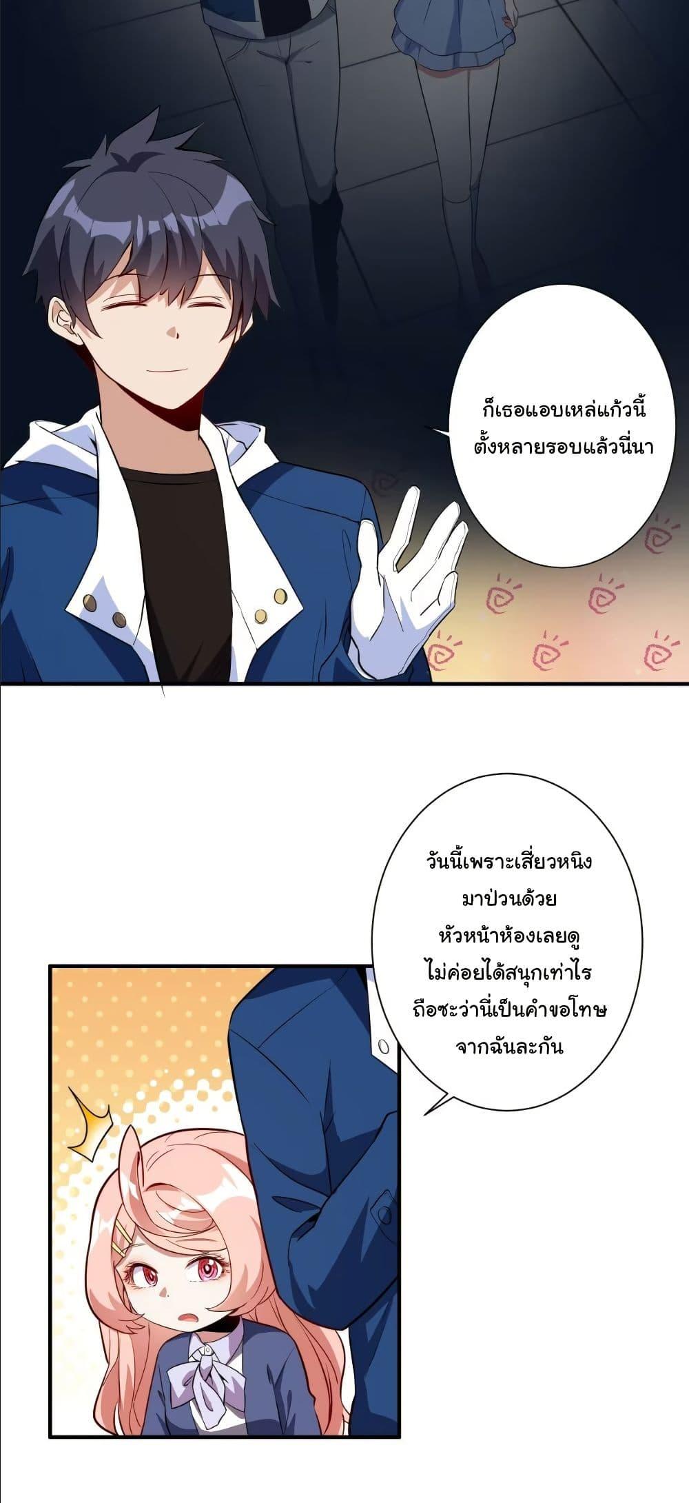 Manga-lc-com อ่านมังงะ อ่านการ์ตูน ออนไลน์ ฟรี Dating save The world ตอนที่ 1 2 3 4 5 6 7 8 9 10 11 12 13 14 ฟรี ไม่มีโฆษณา Manga-lc - อ่าน มังงะ อ่าน การ์ตูน ออนไลน์ อ่านมังงะ ฟรี