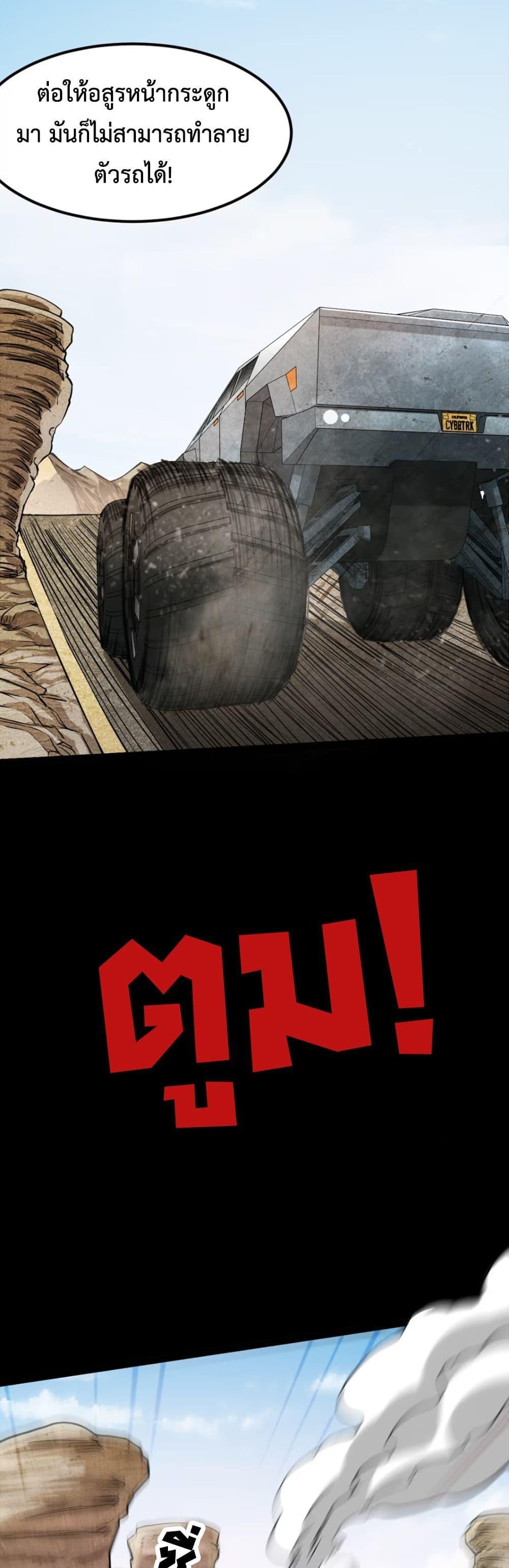 Manga-lc-com อ่านมังงะ อ่านการ์ตูน ออนไลน์ ฟรี Monster Hunter in the Apocalypse ตอนที่ 1 2 3 4 5 6 7 8 9 10 11 12 13 14 ฟรี ไม่มีโฆษณา Manga-lc - อ่าน มังงะ อ่าน การ์ตูน ออนไลน์ อ่านมังงะ ฟรี