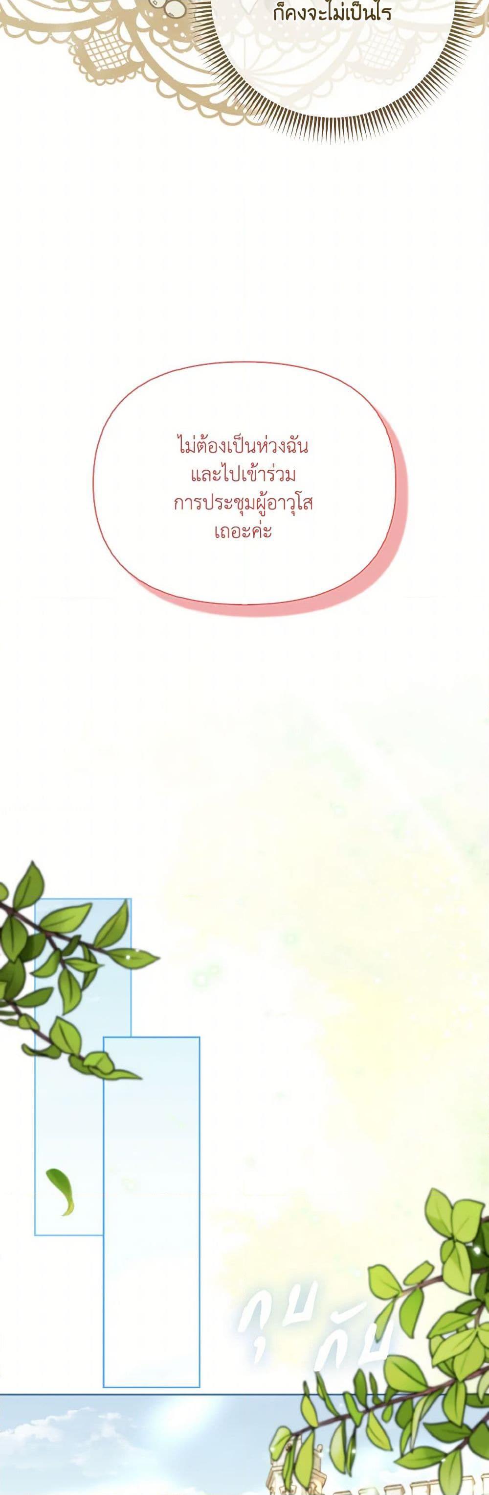 Manga-lc-com อ่านมังงะ อ่านการ์ตูน ออนไลน์ ฟรี I Possessed a Villainess, but I Wanna Raise Cats! ตอนที่ 1 2 3 4 5 6 7 8 9 10 11 12 13 14 ฟรี ไม่มีโฆษณา Manga-lc - อ่าน มังงะ อ่าน การ์ตูน ออนไลน์ อ่านมังงะ ฟรี