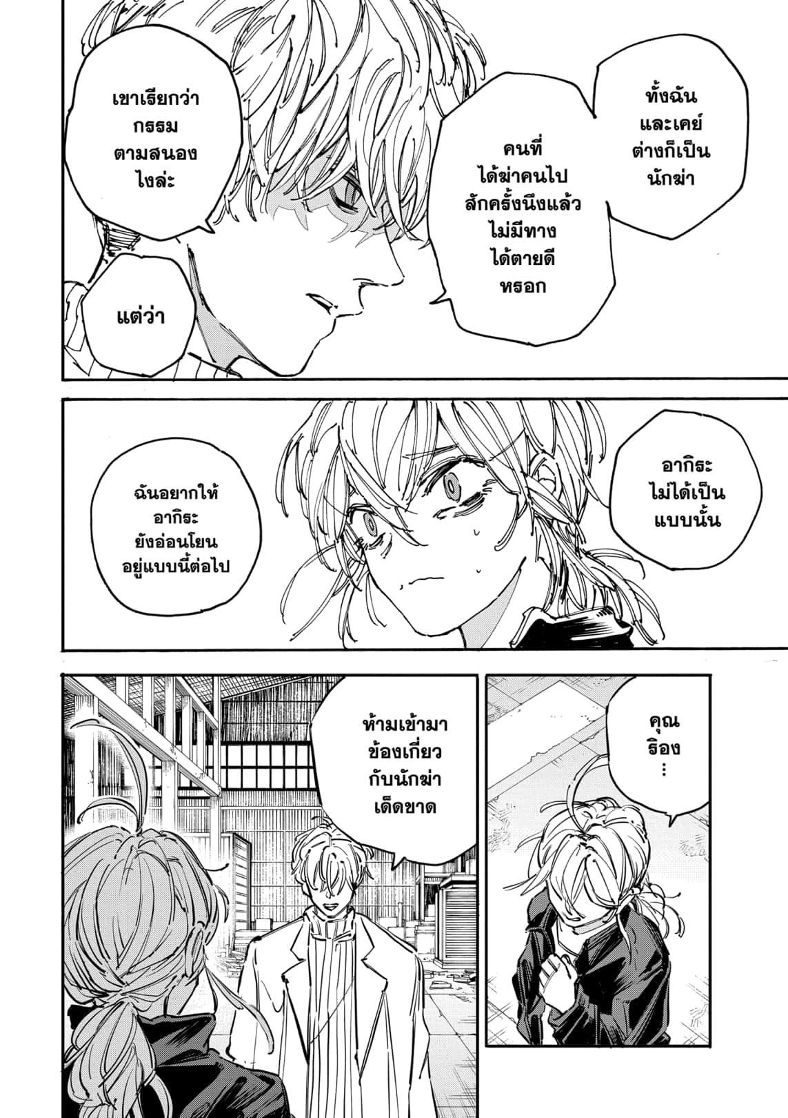 Manga-lc-com อ่านมังงะ อ่านการ์ตูน ออนไลน์ ฟรี Sakamoto Days ตอนที่ 1 2 3 4 5 6 7 8 9 10 11 12 13 14 ฟรี ไม่มีโฆษณา Manga-lc - อ่าน มังงะ อ่าน การ์ตูน ออนไลน์ อ่านมังงะ ฟรี