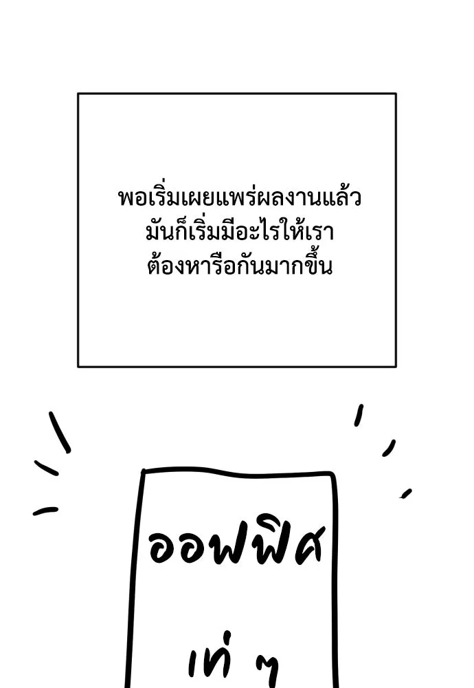 เพชฌฆาตลงทัณฑ์ ตอนที่ รีวิวซีซัน 1 รูปที่ 25