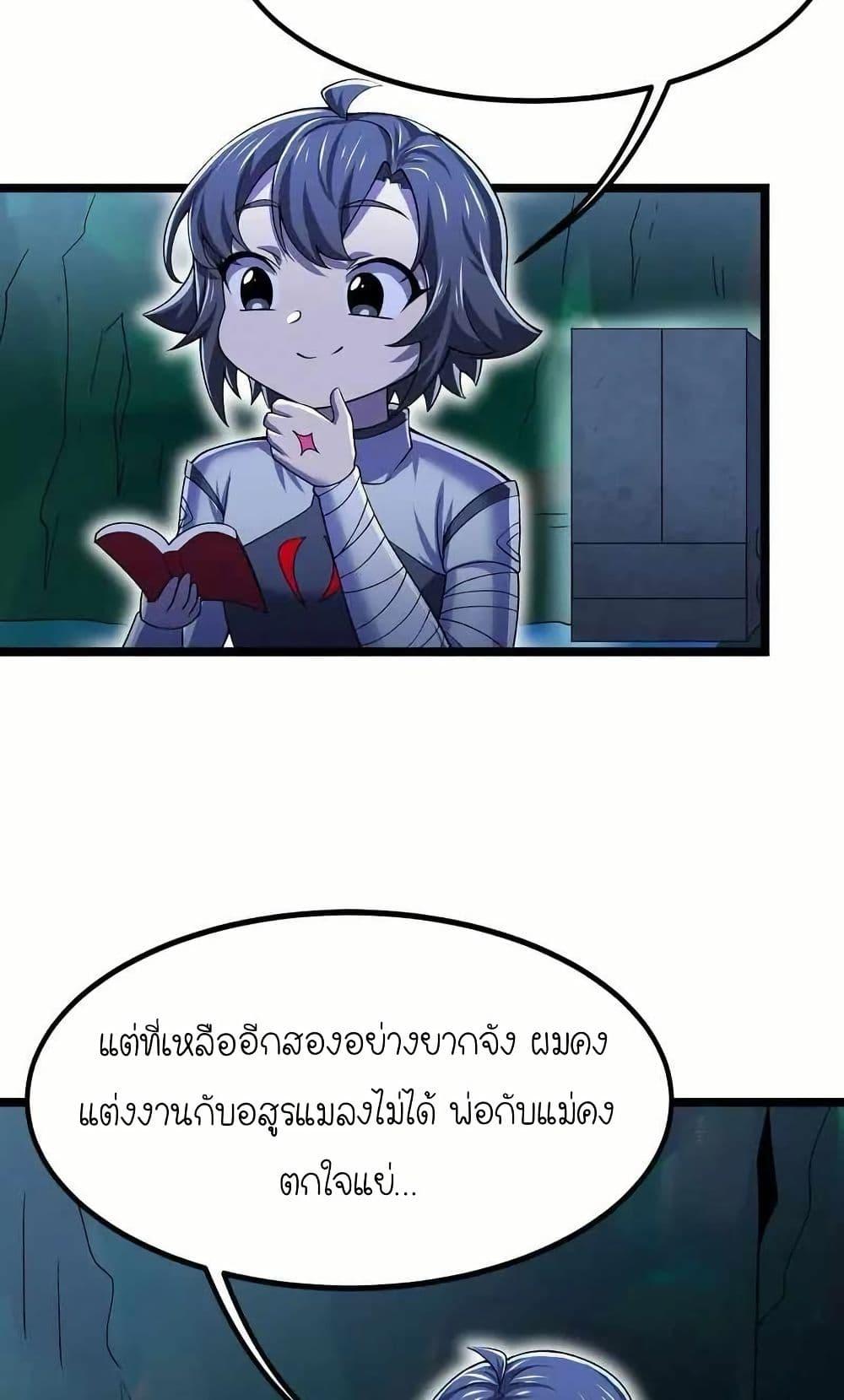 Manga-lc-com อ่านมังงะ อ่านการ์ตูน ออนไลน์ ฟรี My Clone is the Space Bug King ตอนที่ 1 2 3 4 5 6 7 8 9 10 11 12 13 14 ฟรี ไม่มีโฆษณา Manga-lc - อ่าน มังงะ อ่าน การ์ตูน ออนไลน์ อ่านมังงะ ฟรี