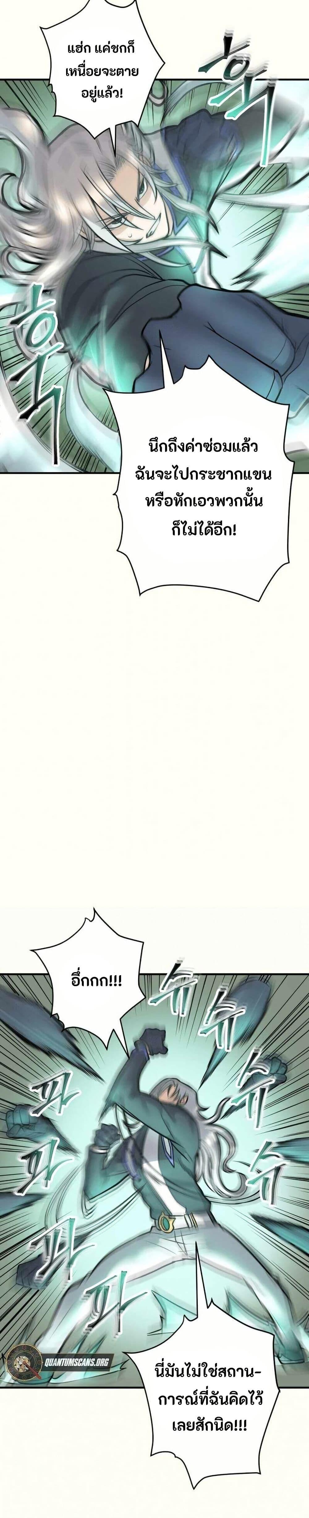 Manga-lc-com อ่านมังงะ อ่านการ์ตูน ออนไลน์ ฟรี Gigantic Rider in 1RM ตอนที่ 1 2 3 4 5 6 7 8 9 10 11 12 13 14 ฟรี ไม่มีโฆษณา Manga-lc - อ่าน มังงะ อ่าน การ์ตูน ออนไลน์ อ่านมังงะ ฟรี