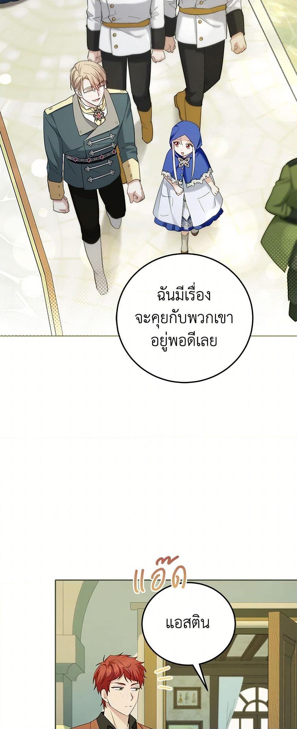 Manga-lc-com อ่านมังงะ อ่านการ์ตูน ออนไลน์ ฟรี The Hero’s Ready to Retire ตอนที่ 1 2 3 4 5 6 7 8 9 10 11 12 13 14 ฟรี ไม่มีโฆษณา Manga-lc - อ่าน มังงะ อ่าน การ์ตูน ออนไลน์ อ่านมังงะ ฟรี