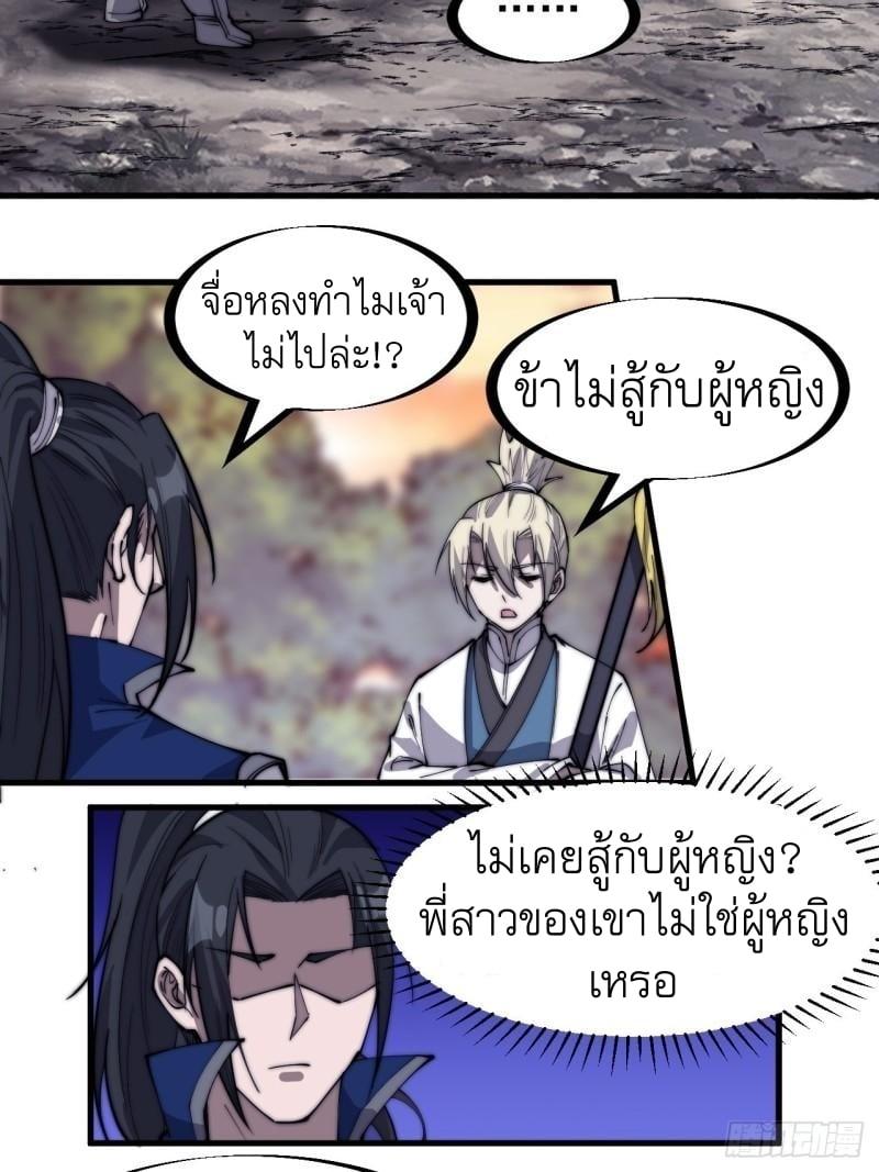 Manga-lc-com อ่านมังงะ อ่านการ์ตูน ออนไลน์ ฟรี It Starts With A Mountain ตอนที่ 1 2 3 4 5 6 7 8 9 10 11 12 13 14 ฟรี ไม่มีโฆษณา Manga-lc - อ่าน มังงะ อ่าน การ์ตูน ออนไลน์ อ่านมังงะ ฟรี