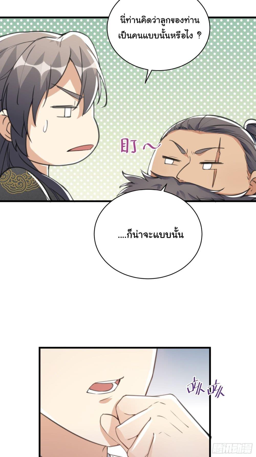 Manga-lc-com อ่านมังงะ อ่านการ์ตูน ออนไลน์ ฟรี Cultivating Immortality Requires a Rich Woman ตอนที่ 1 2 3 4 5 6 7 8 9 10 11 12 13 14 ฟรี ไม่มีโฆษณา Manga-lc - อ่าน มังงะ อ่าน การ์ตูน ออนไลน์ อ่านมังงะ ฟรี