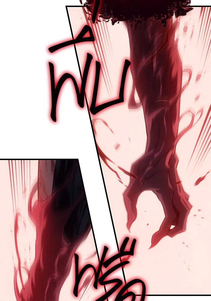 เกิดใหม่พร้อมพลังแห่งราชัน ตอนที่ 70 รูปที่ 158