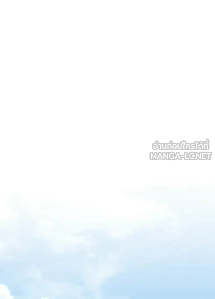 Villain to kill ตอนที่ 227 รูปที่ 126