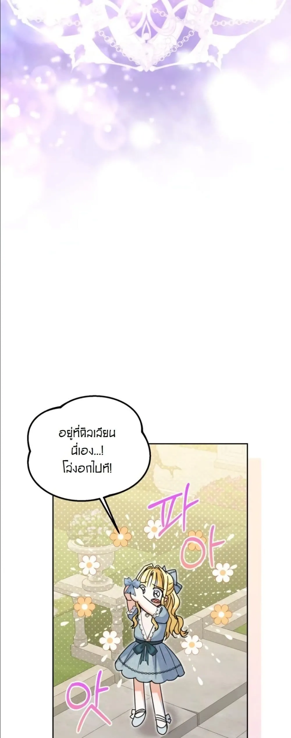 Manga-lc-com อ่านมังงะ อ่านการ์ตูน ออนไลน์ ฟรี My Once-Enemy Sister Now Cherishes Me ตอนที่ 1 2 3 4 5 6 7 8 9 10 11 12 13 14 ฟรี ไม่มีโฆษณา Manga-lc - อ่าน มังงะ อ่าน การ์ตูน ออนไลน์ อ่านมังงะ ฟรี