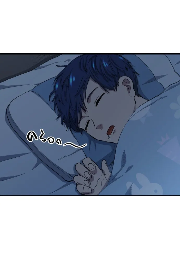 นักเตะแข้งสวรรค์ ตอนที่ 9 รูปที่ 10