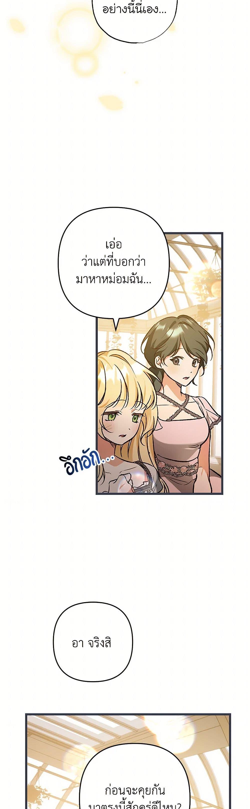 Manga-lc-com อ่านมังงะ อ่านการ์ตูน ออนไลน์ ฟรี The Male Lead Proposed to Me ตอนที่ 1 2 3 4 5 6 7 8 9 10 11 12 13 14 ฟรี ไม่มีโฆษณา Manga-lc - อ่าน มังงะ อ่าน การ์ตูน ออนไลน์ อ่านมังงะ ฟรี