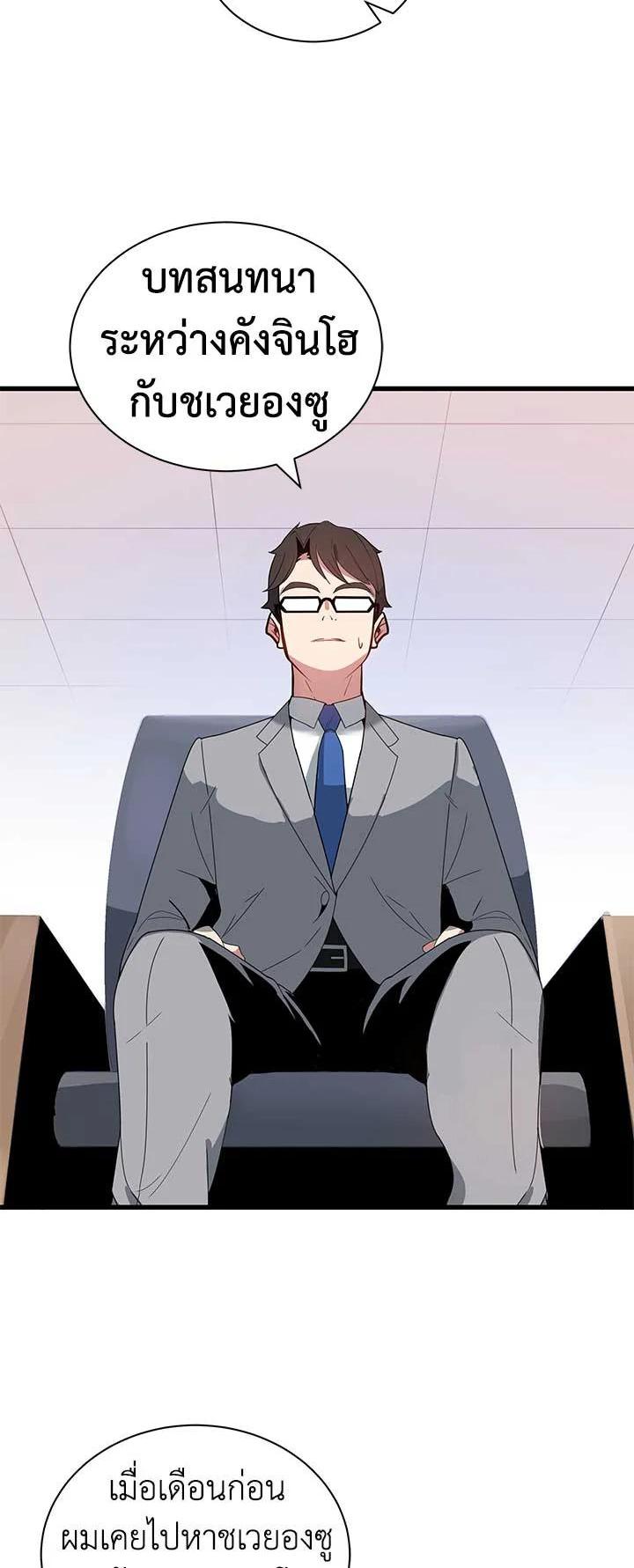 Manga-lc-com อ่านมังงะ อ่านการ์ตูน ออนไลน์ ฟรี The Descent of the Demonic Master ตอนที่ 1 2 3 4 5 6 7 8 9 10 11 12 13 14 ฟรี ไม่มีโฆษณา Manga-lc - อ่าน มังงะ อ่าน การ์ตูน ออนไลน์ อ่านมังงะ ฟรี