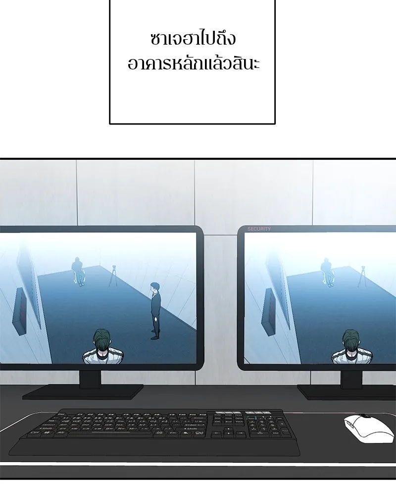 ตำนานเทพธิดาตกสวรรค์ ตอนที่ 100 รูปที่ 82