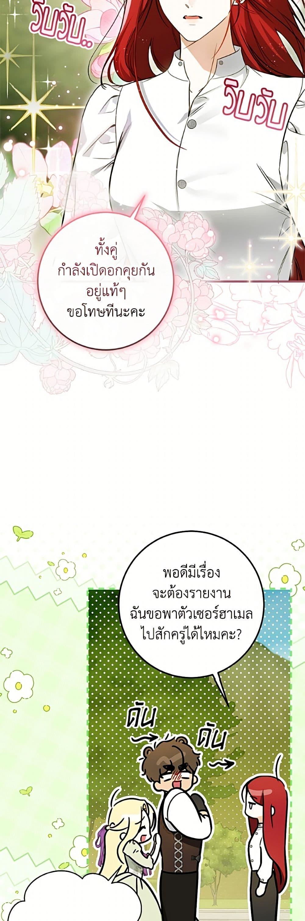 Manga-lc-com อ่านมังงะ อ่านการ์ตูน ออนไลน์ ฟรี I Think I’ve Been Possessed Somewhere ตอนที่ 1 2 3 4 5 6 7 8 9 10 11 12 13 14 ฟรี ไม่มีโฆษณา Manga-lc - อ่าน มังงะ อ่าน การ์ตูน ออนไลน์ อ่านมังงะ ฟรี