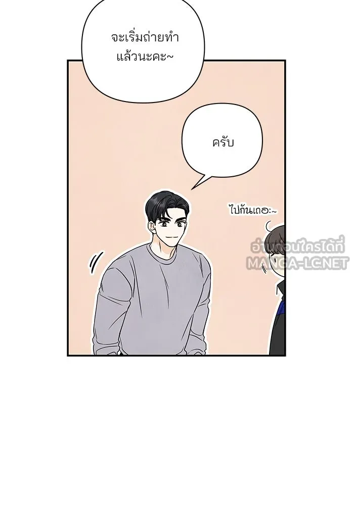 ปุลโซราได้เวลาดัง ตอนที่ 21 รูปที่ 57