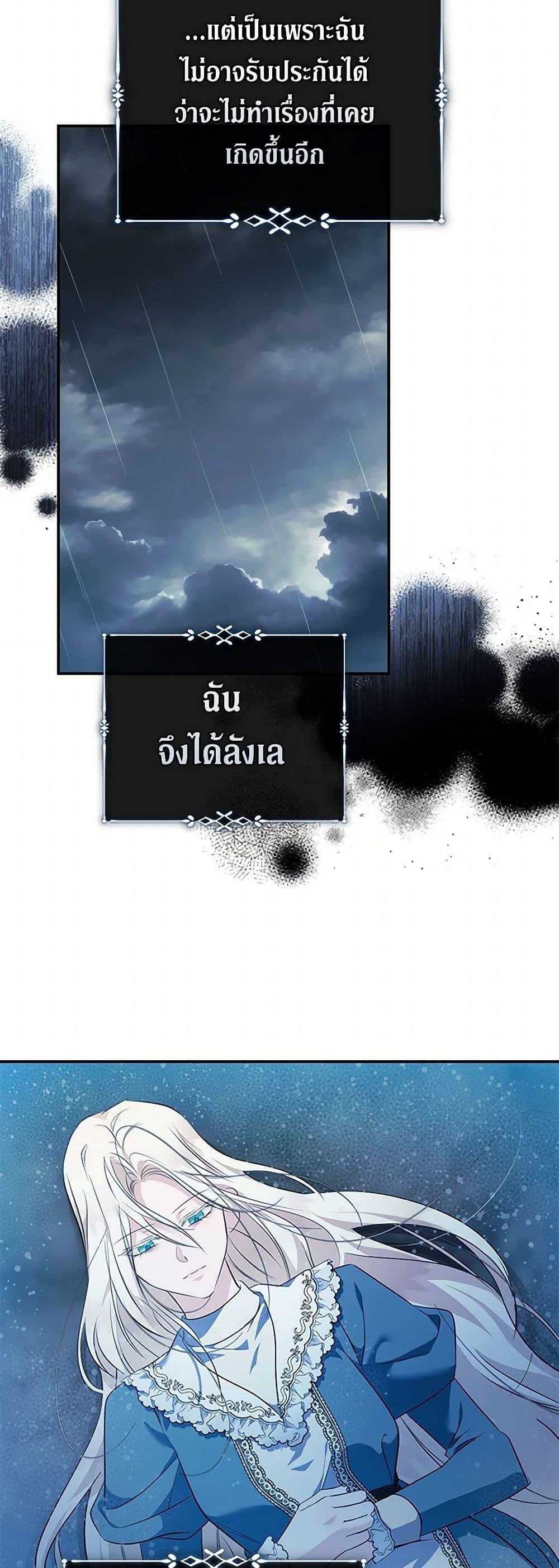 Manga-lc-com อ่านมังงะ อ่านการ์ตูน ออนไลน์ ฟรี The Villainess Lives Again ตอนที่ 1 2 3 4 5 6 7 8 9 10 11 12 13 14 ฟรี ไม่มีโฆษณา Manga-lc - อ่าน มังงะ อ่าน การ์ตูน ออนไลน์ อ่านมังงะ ฟรี