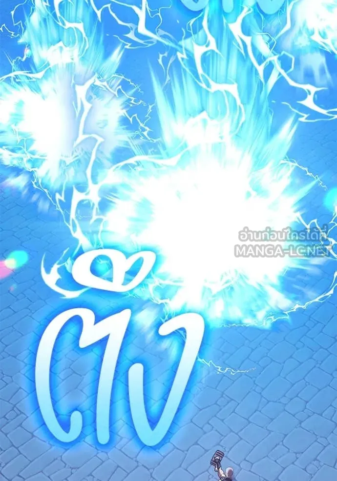 +99 ท่อนไม้ ตอนที่ 170 รูปที่ 59