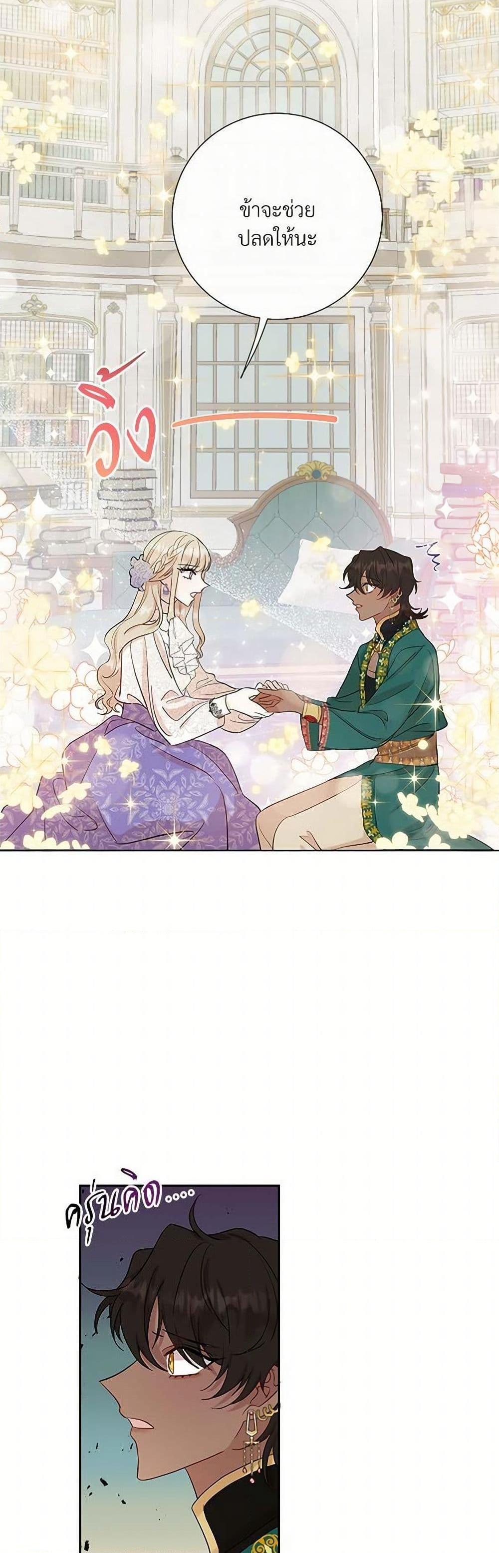 Manga-lc-com อ่านมังงะ อ่านการ์ตูน ออนไลน์ ฟรี Please Don’t Eat Me! ตอนที่ 1 2 3 4 5 6 7 8 9 10 11 12 13 14 ฟรี ไม่มีโฆษณา Manga-lc - อ่าน มังงะ อ่าน การ์ตูน ออนไลน์ อ่านมังงะ ฟรี