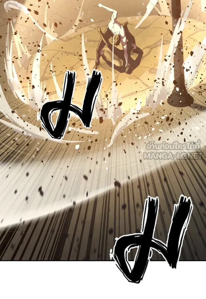 นักรบแช่แข็ง ตอนที่ 36 รูปที่ 15