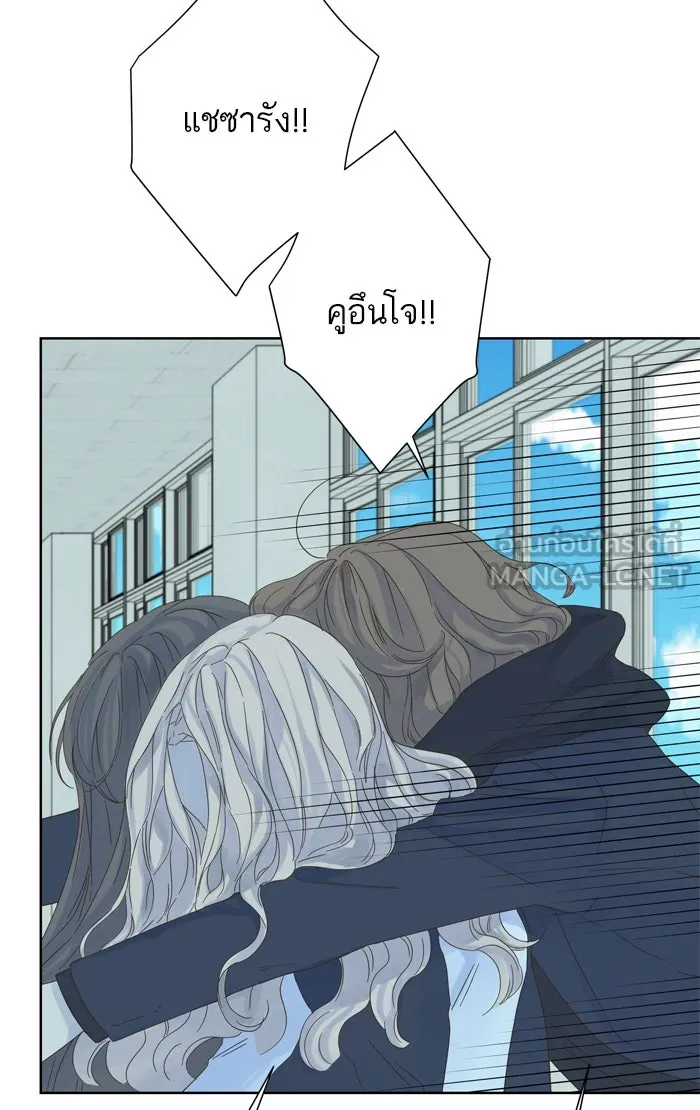 ฉันมันร้าย หรือเพราะโลกไม่น่ารัก ตอนที่ 34 รูปที่ 57