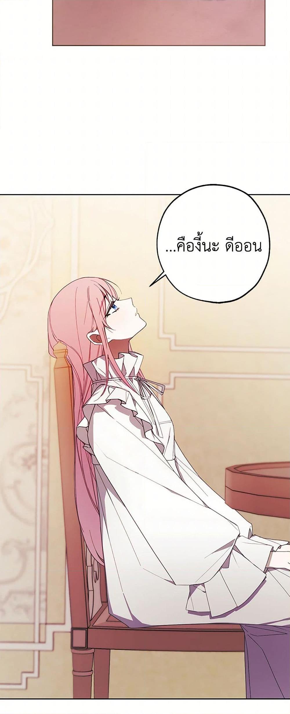 Manga-lc-com อ่านมังงะ อ่านการ์ตูน ออนไลน์ ฟรี The Princess’s Doll Shop ตอนที่ 1 2 3 4 5 6 7 8 9 10 11 12 13 14 ฟรี ไม่มีโฆษณา Manga-lc - อ่าน มังงะ อ่าน การ์ตูน ออนไลน์ อ่านมังงะ ฟรี