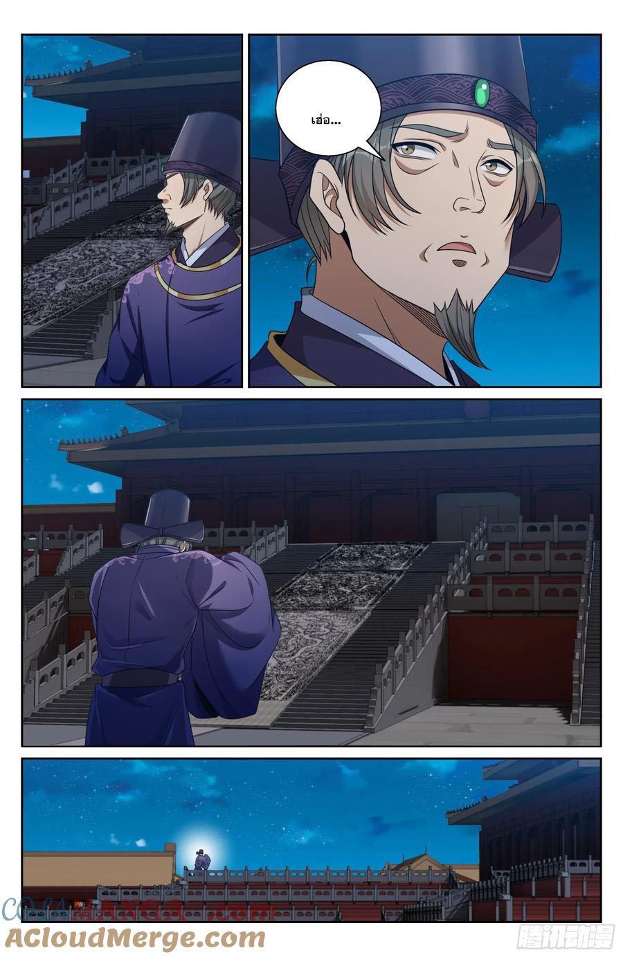 Manga-lc-com อ่านมังงะ อ่านการ์ตูน ออนไลน์ ฟรี Nightwatcher ตอนที่ 1 2 3 4 5 6 7 8 9 10 11 12 13 14 ฟรี ไม่มีโฆษณา Manga-lc - อ่าน มังงะ อ่าน การ์ตูน ออนไลน์ อ่านมังงะ ฟรี