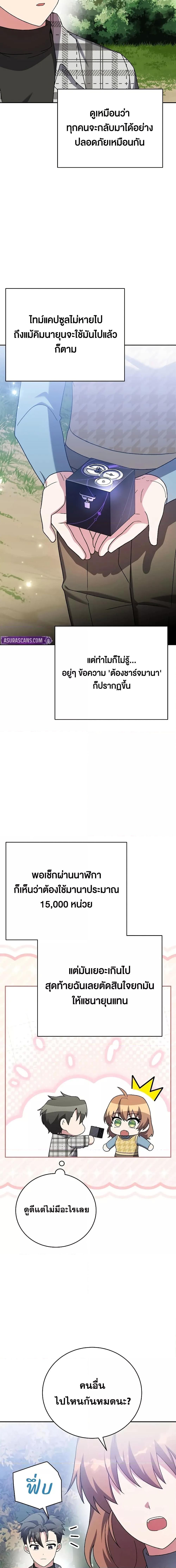 Manga-lc-com อ่านมังงะ อ่านการ์ตูน ออนไลน์ ฟรี TheNovel’sExt ตอนที่ 1 2 3 4 5 6 7 8 9 10 11 12 13 14 ฟรี ไม่มีโฆษณา Manga-lc - อ่าน มังงะ อ่าน การ์ตูน ออนไลน์ อ่านมังงะ ฟรี