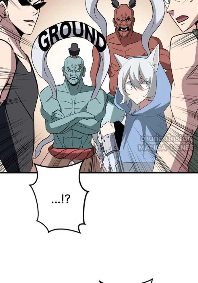 โคตรอาวุธลับ ตอนที่ 37 รูปที่ 57