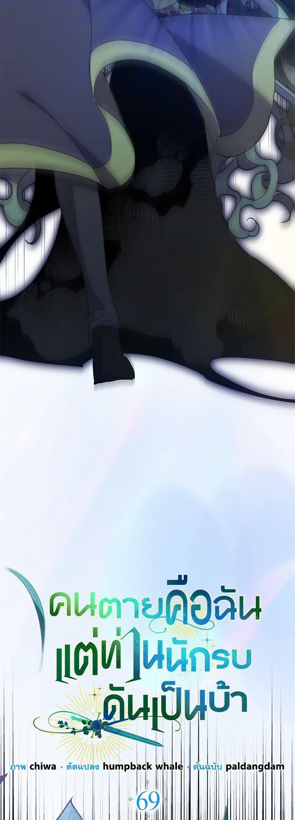 Manga-lc-com อ่านมังงะ อ่านการ์ตูน ออนไลน์ ฟรี I’m Dead, But the Hero Went Crazy ตอนที่ 1 2 3 4 5 6 7 8 9 10 11 12 13 14 ฟรี ไม่มีโฆษณา Manga-lc - อ่าน มังงะ อ่าน การ์ตูน ออนไลน์ อ่านมังงะ ฟรี