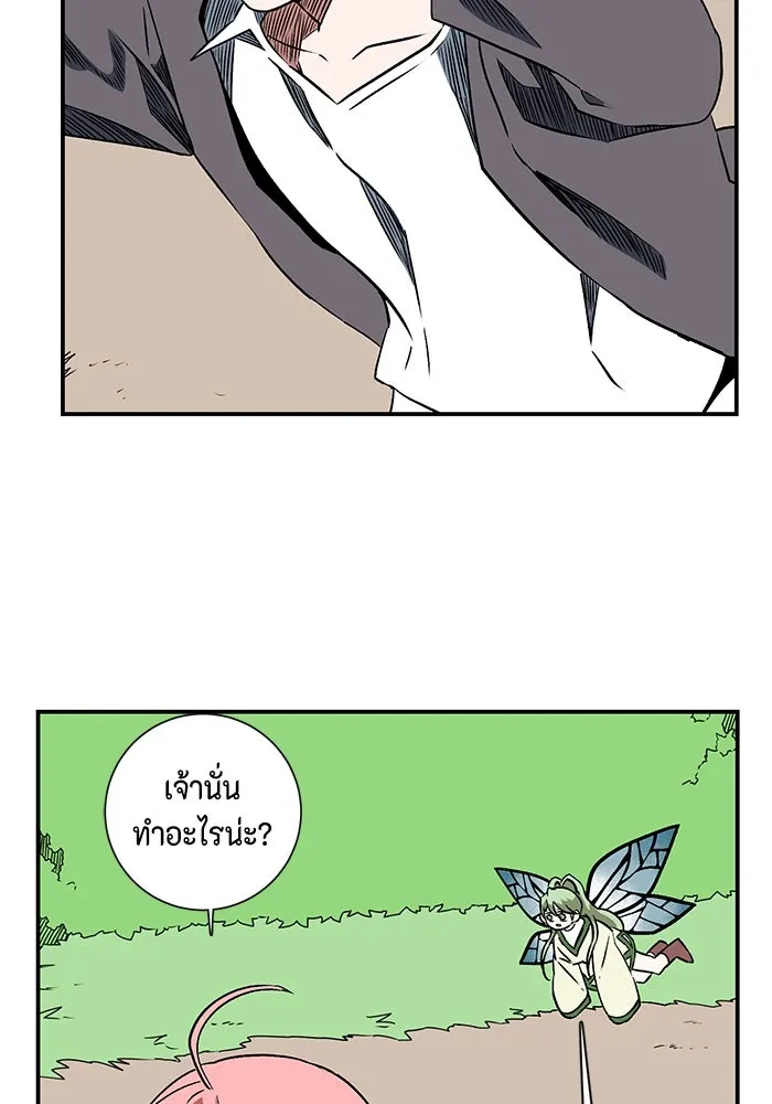 หนึ่งก้าวสู่เจ้ามาร ตอนที่ 103 เป้าหมาย (26) รูปที่ 49