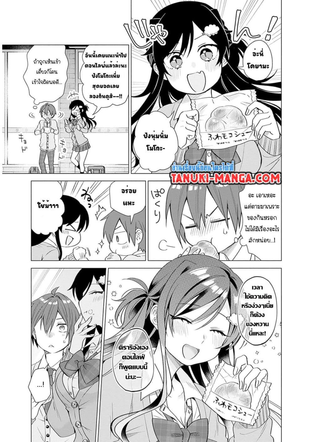 Manga-lc-com อ่านมังงะ อ่านการ์ตูน ออนไลน์ ฟรี VTuber wa Mama Naranai! ตอนที่ 1 2 3 4 5 6 7 8 9 10 11 12 13 14 ฟรี ไม่มีโฆษณา Manga-lc - อ่าน มังงะ อ่าน การ์ตูน ออนไลน์ อ่านมังงะ ฟรี