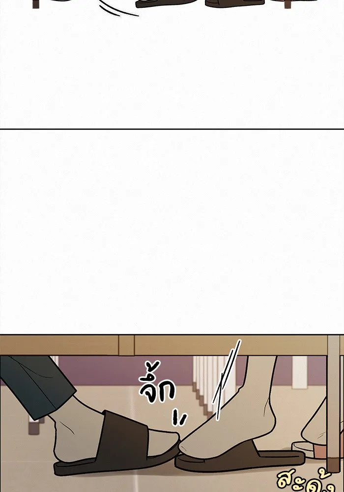 ปฏิบัติการรักวุ่นหัวใจ ตอนที่ 33 รูปที่ 91