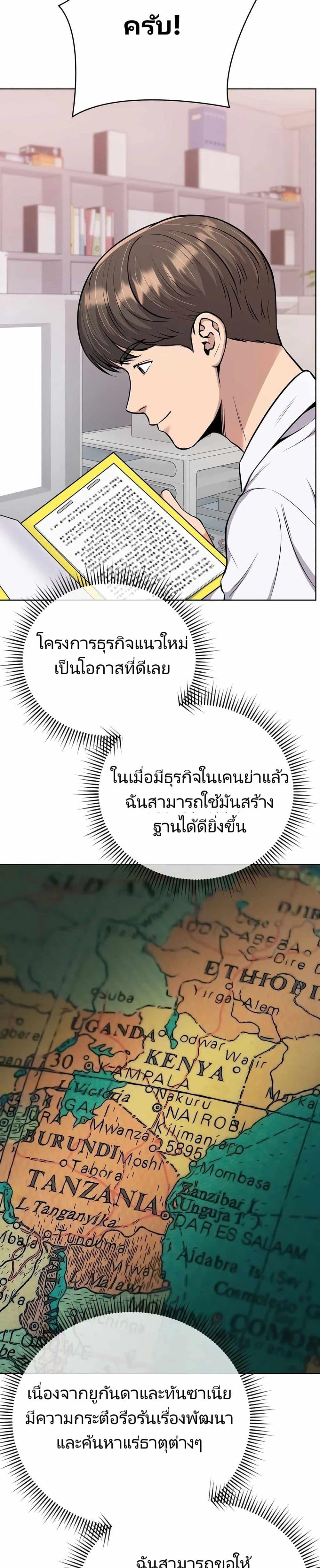 Manga-lc-com อ่านมังงะ อ่านการ์ตูน ออนไลน์ ฟรี New Employee Kim Chul-Soo ตอนที่ 1 2 3 4 5 6 7 8 9 10 11 12 13 14 ฟรี ไม่มีโฆษณา Manga-lc - อ่าน มังงะ อ่าน การ์ตูน ออนไลน์ อ่านมังงะ ฟรี