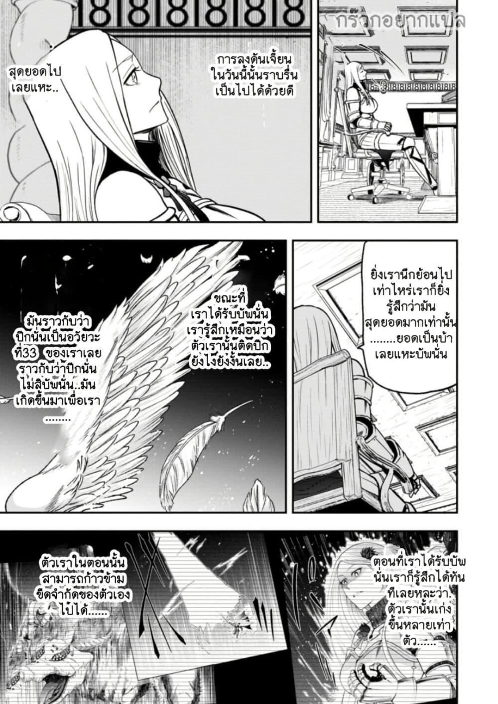 Manga-lc-com อ่านมังงะ อ่านการ์ตูน ออนไลน์ ฟรี Zatsuyou Fuyo Jutsushi ga Jibun no Saikyo ni Kizuku ตอนที่ 1 2 3 4 5 6 7 8 9 10 11 12 13 14 ฟรี ไม่มีโฆษณา Manga-lc - อ่าน มังงะ อ่าน การ์ตูน ออนไลน์ อ่านมังงะ ฟรี