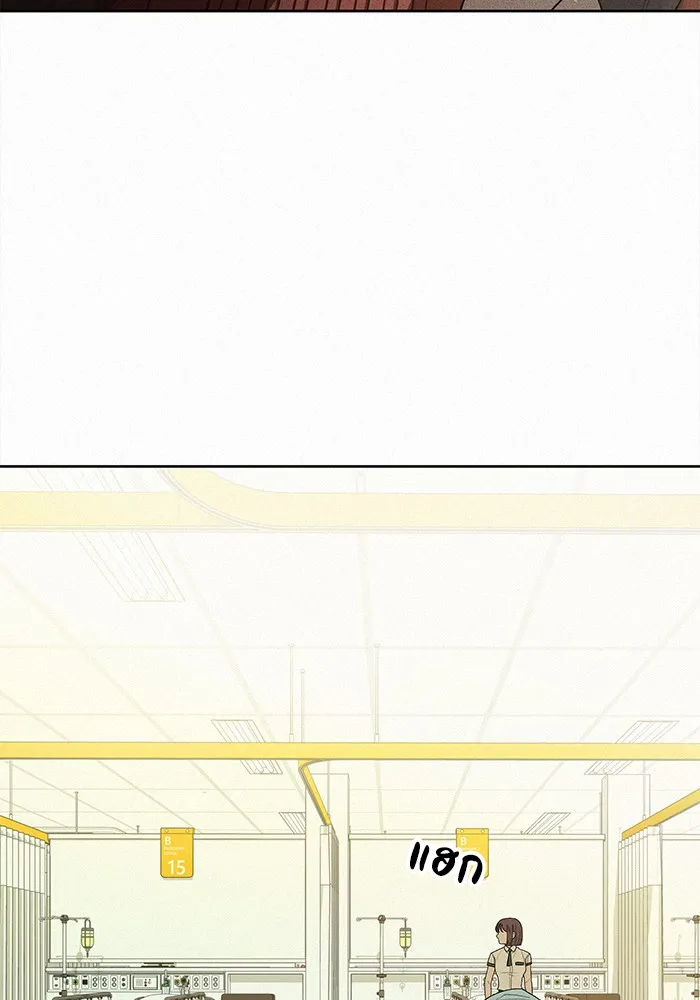 ปฏิบัติการรักวุ่นหัวใจ ตอนที่ 66 รูปที่ 59