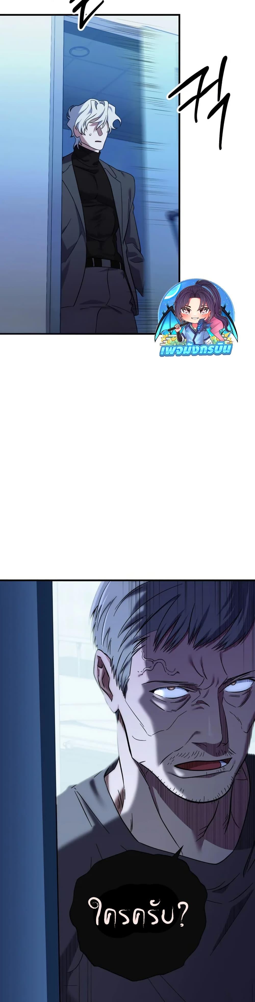 Manga-lc-com อ่านมังงะ อ่านการ์ตูน ออนไลน์ ฟรี Medical Top Surgeon ตอนที่ 1 2 3 4 5 6 7 8 9 10 11 12 13 14 ฟรี ไม่มีโฆษณา Manga-lc - อ่าน มังงะ อ่าน การ์ตูน ออนไลน์ อ่านมังงะ ฟรี